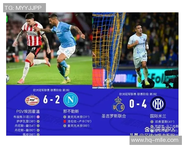 门兴对阵国米精彩回放分析及比赛亮点总结